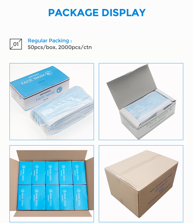 1711159788134658.jpg 外箱 民用口罩.jpg