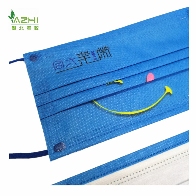 1711164037143988.jpg PP印花微笑 (4)_副本.jpg