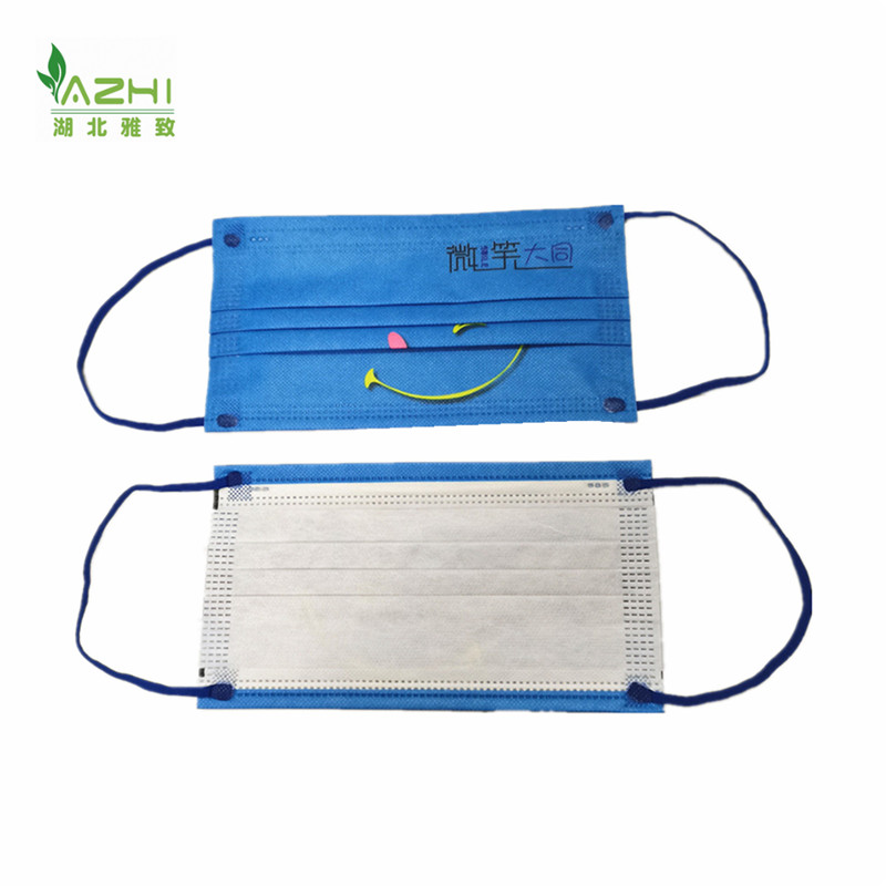 1711164038578898.jpg PP印花微笑 (2)_副本.jpg